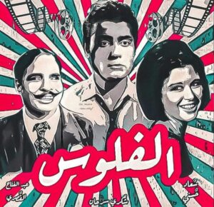 "بحب الرسم على الموبايل" كريم عابدين و حوار خاص مع الرسامة "نادين أشرف"