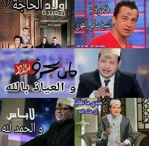 المشهد الإعلامي التونسي في العشرية الأخيرة