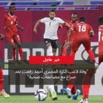 وفاة لاعب الكرة المصري أحمد رفعت 