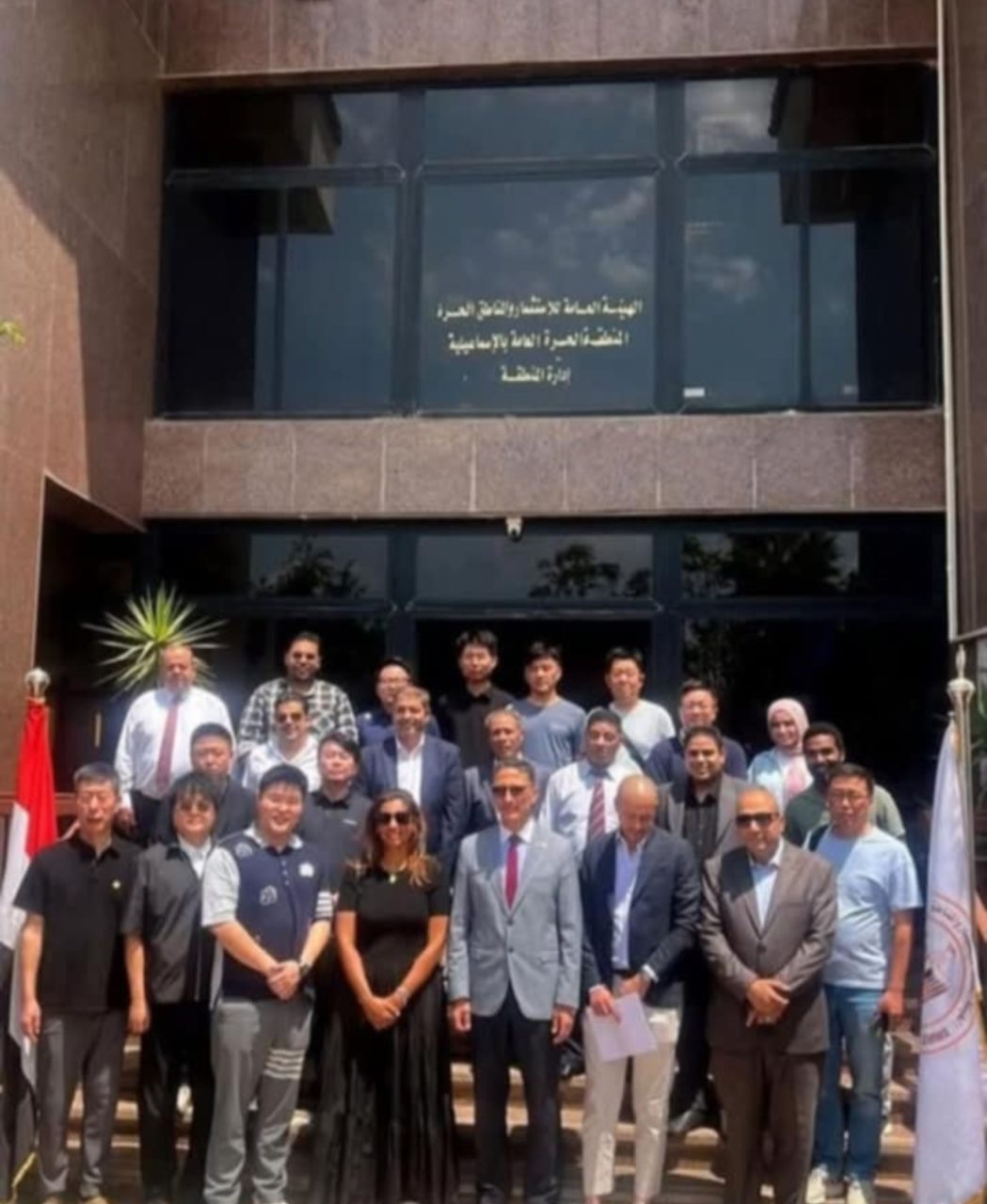 استثمارات جديدة بالمنطقة الحرة