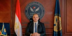 الهيئة العامة للرقابة المالية