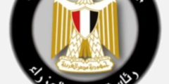 اعتماد شهادة الايزو لمعمل زراعي مصري