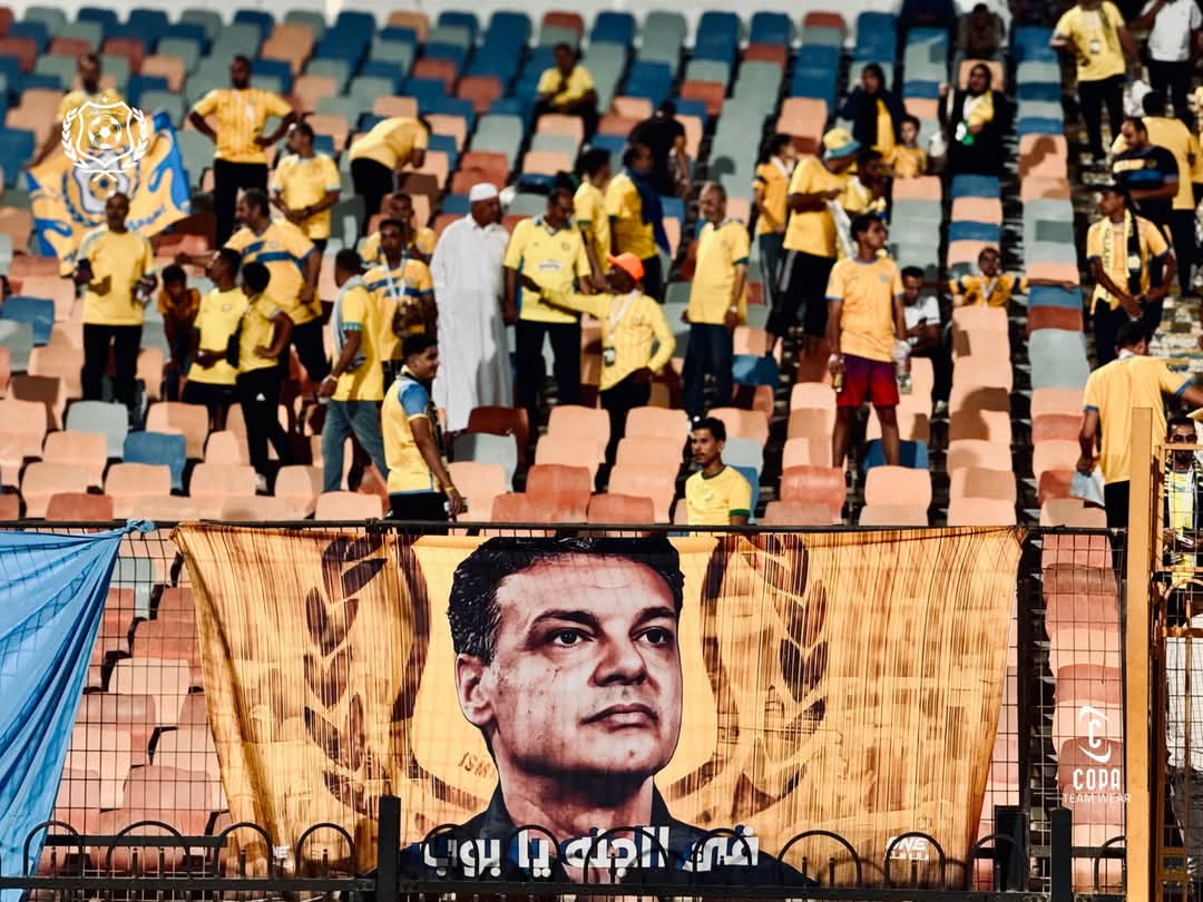 جماهير الدراويش تحيى الذكرى السنوية للراحل إيهاب جلال