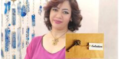 لبنى أحمد: طريق السلام الداخلي يبدأ من الاعتراف والتسليم لله