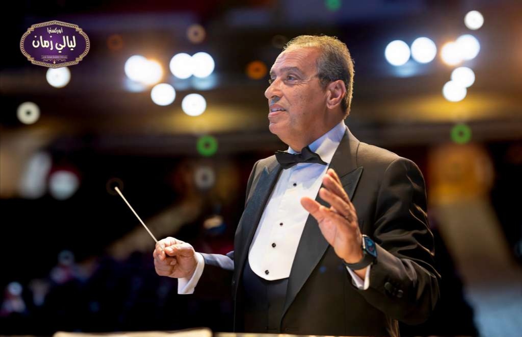 المايسترو عادل اسكندر