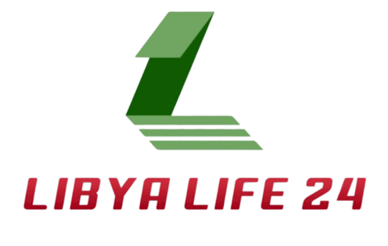 منصة ليبيا الحياة 24 - libyalife24