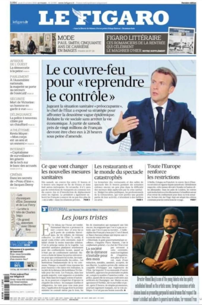 المخرج المصري أحمد بوجي في عيون الصحف العالمية