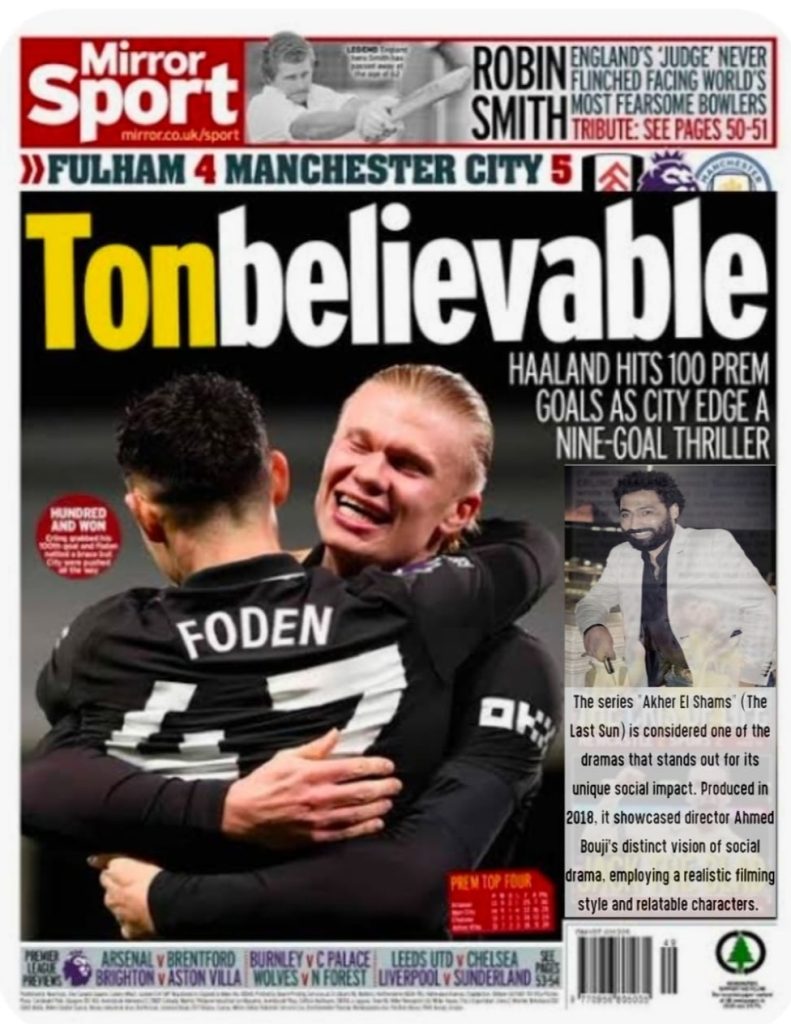 المخرج المصري أحمد بوجي في عيون الصحف العالمية