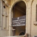 كنيسة القديسة مريم الملقبة ب المغيثة