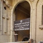 كنيسة القديسة مريم الملقبة ب المغيثة