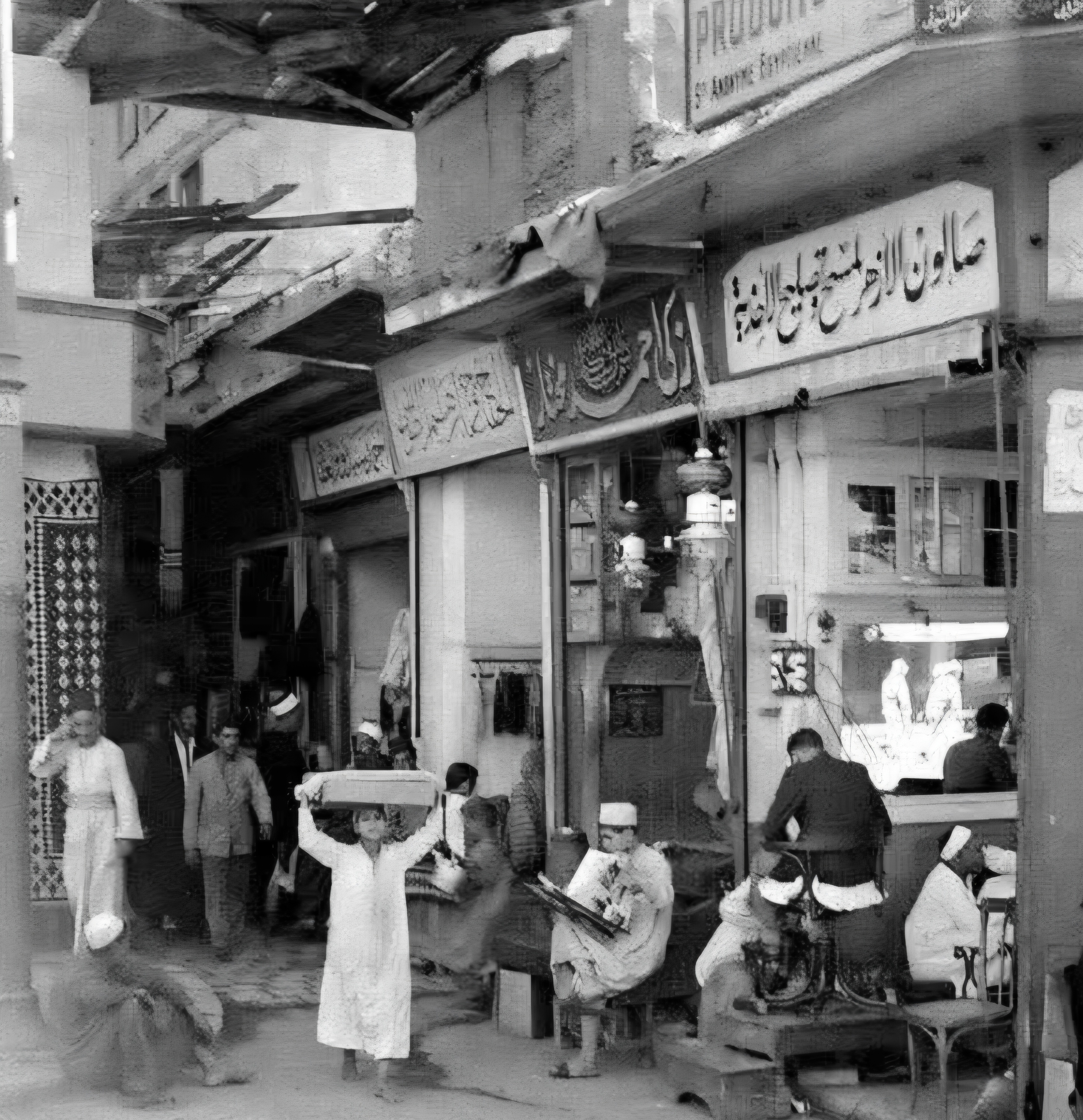 زقاق المدق