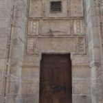 سبيل محمد افندي البازدار