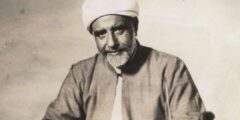 الأمام محمد مصطفى المراغى شيخ الأزهر