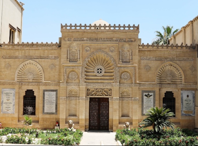 واجهة المتحف القبطى