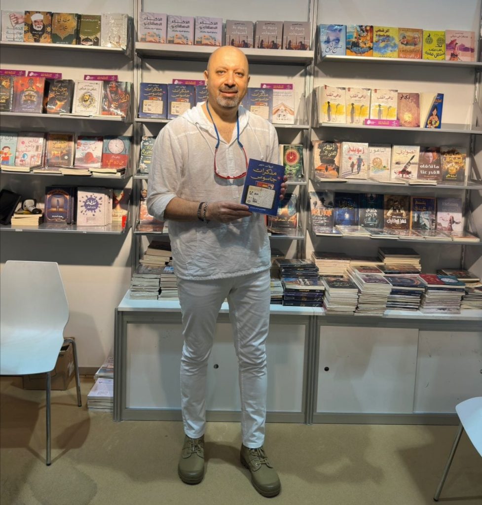 الكاتب مروان منير