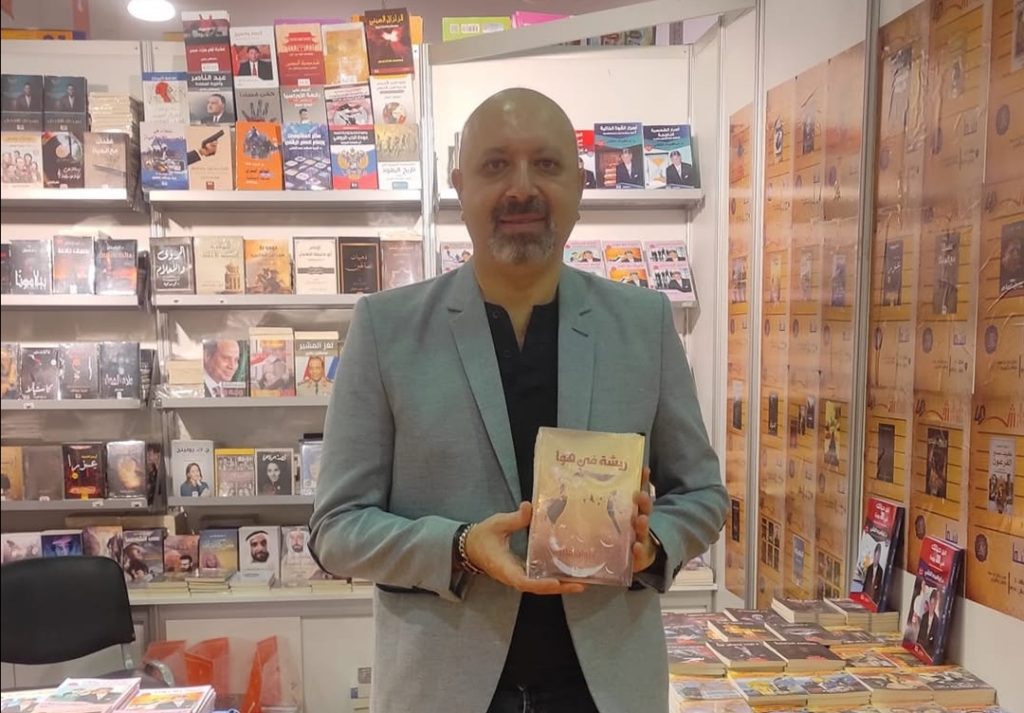 الكاتب مروان منير مؤلف رواية ريشة في هوا