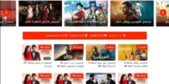 أفضل مواقع مشاهدة الأفلام والمسلسلات مجانا وبجودة عالية HD