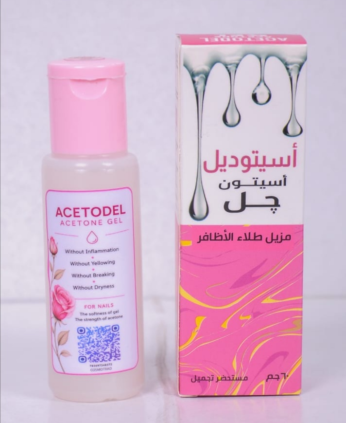 أسيتوديل أسيتون جل Acetodel Acetone Gel