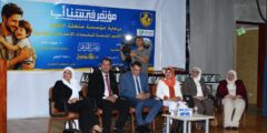 مؤتمر “في بيتنا أب”: الأب أساس استقرار الأسرة وشريك رئيسي في تنشئة الأجيال