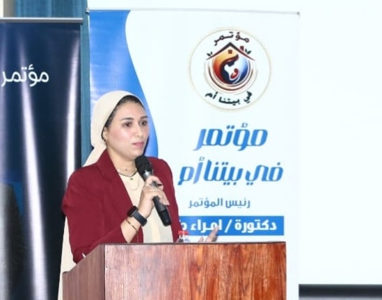 مؤتمر في بيتنا أب