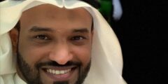 الشركة السعودية التونسية للمناجم والجبس تعلن بدء الإنتاج من مشروعها في تونس