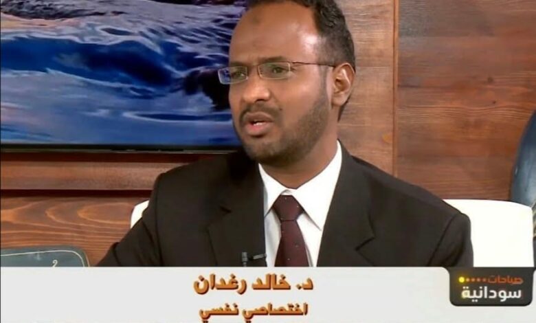 خالد رغدان أخصائي نفسي